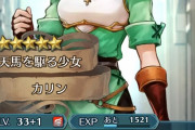 【FEH】トラキア偶像これ…