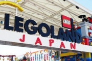 【朗報】レゴランド、赤字覚悟の最大6割値下げｗｗｗｗ