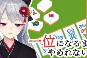 樋口楓3/25発売のデビューシングル「MARBLE」が届く【Vtuber】