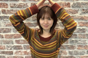 松田好花さん、マジで身体の線が細すぎるwwwwwww