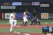 【オリックス対日本ハム13回戦】日本ハム・清宮、９回表１アウト満塁から走者一掃同点タイムリーツーベース！！！！！！！！！！
