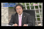 【動画】日本学術会議、昭和25年に元号廃止を決議…「天皇亡くなれば人民主権に変わる」