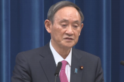 菅総理が国民にお願い「できるかぎり会合は控えてほしい」