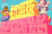 【乃木坂46】これは本人も嬉しいだろうな・・・超力作！！！！！！