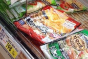 情弱「宅配ピッツァ高い…」ワオフ「ふむ…では日本ハムの石窯工房（税抜200円）はどうだろう」