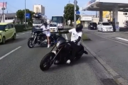 【悲報】ハーレー軍団さん、皆で走るために迷惑行為を行い炎上