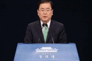 GSOMIA日本完全勝利の報道に韓国大統領府が猛反発「むしろ我々の判定勝ちだ…安倍首相は良心あっての発言なのか」＝韓国の反応