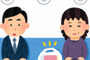 【悲報】『鉄道』電車で荷物を置くため「1人で2座席分購入」はNG　JR「1人で2座席分の予約は承っていない」