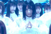 櫻坂46『Nobody’s fault』ノバフォポーズと奇跡的に被った事案が話題に