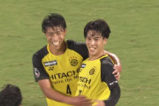 【J2第33節 柏×愛媛】逆転勝ち収めた柏が4試合ぶりの白星！決勝ゴールの江坂は今季9点目