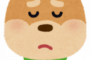 【画像あり】犬って結構ウザそうにするよなｗｗｗ