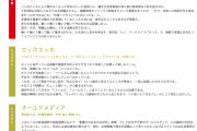 【速報】２０２５年の新語・流行語大賞、「働いて働いて働いて働いて働いてまいります」に決まる
