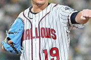 石川雅規さん、まもなく歴代記録TOP10入りを果たす