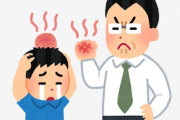 「小学生に蹴られた男性教員が反射的に蹴り返したら減給された」 ← 教員は我慢しろってことなの？