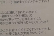 三大信用できない言葉「行けたら行く」「全米が泣いた」