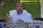 ラミちゃん「良くなるには40～50打席は必要」→オースティン49打席目、ソト43打席目にホームラン