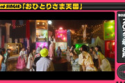 井上和「『おひとりさま天国』の遥香さんがとんでもなく可愛い」【にゃぎ】【かっきー】【賀喜遥香】【乃木坂工事中】【乃木坂46】