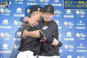 WBC名場面ハイライトやりまーすww「06福留！」「09イチロー！」「13鳥谷井端！」