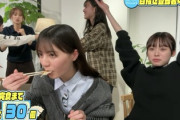 【日向坂46】餃子460個完食企画、次はこれが来るか！？