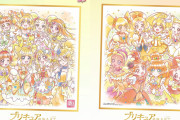 お前らって黄色プリキュアすきそうｗｗｗ