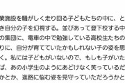 【悲報】「子どもをつくらない」選択をした40代はてな民、もし「自分に子どもがいたら」と妄想が止まらなくなるｗｗｗｗｗ