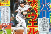来年の中日ドラゴンズ、ガチで穴がない！？