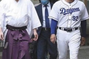 【悲報】与田ちゃん、一般人に公開処刑されてしまう…