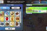 【FGO】今回礼装のドロップ確率いい気がする←自分は毎回運悪いからドロップしなくても毎回凸れるようにしておいて欲しい【FateGO】