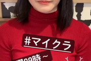 【画像】声優・相良茉優ちゃんのインスタストーリーを見た僕、興奮する【ラブライブ！虹ヶ咲】