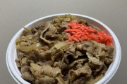 【悲報】専門家「牛丼並盛、1000円超えるかも」