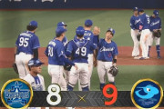 【DeNA対中日21回戦】中日が９－８でDeNAに逆転勝利！3位に1.5ゲーム差！９回ボスラーが勝ち越し１１号！守護神・松山が初の３連投で37セーブ目…DeNAとの連敗「５」で止める！