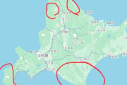 【緊急】2週間で「北海道一周」するんやが、時計回りやが、このプランどうやろ