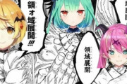 【悲報】識者「Vtuber引退で大騒ぎしてるけどさあ……どうせ別のガワ被って転生するんだから悲しまなくてよくない？」
