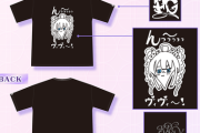 【ホロライブ】ヴィヴィ生誕グッズ、描き下ろし画伯Tシャツが割りと可愛い(錯乱)