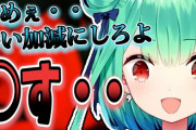 【朗報】元潤羽るしあ、早くもイベントに参戦！人気Vtuberとも共演へ