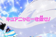 【わんだふるぷりきゅあ！】13話先行カット においでバレる！？【わんぷり】