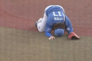 日ハム伊藤大海、ボール判定にマウンド上で土下座ポーズ→即謝罪