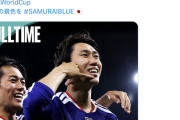 【サッカーW杯】日本代表、チュニジアに４−０で大勝利！！！1次リーグ3位以上が確定！！！！（ゴール動画あり）