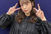 【元乃木坂46】斉藤優里さん、育乳に通い始めるｗｗｗｗｗｗｗｗ