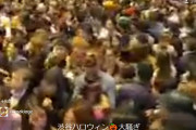 政府、ハロウィーンイベントの自粛を呼び掛けへ・・・