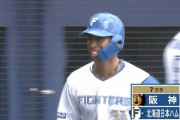 【vs.阪神オープン戦】日ハム江越、逆転2点タイムリーツーベース！送球が逸れる間に自らも生還！