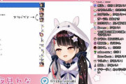 Vtuber 【夜見れな】1周年記念で色々とグッズ販売するんだな 配信業マジで天職だろこれｗｗｗｗｗｗ