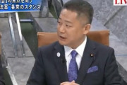 国会議員は国籍条項がある。 国民が出自を確認し投票判断の材料にするのは当然。