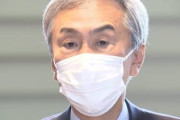 【速報】石原伸晃、内閣官房参与を辞任❓❗