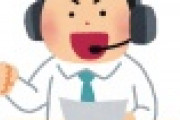 【正論】安住紳一郎アナ　迷惑動画に対してド正論を言ってしまうｗｗｗｗｗｗｗｗｗｗ