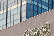 【速報】日本政府「NHKの受信料、スマホから取ったらいいんじゃね？」