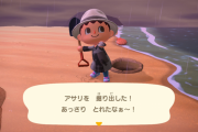 【あつまれどうぶつの森】アサリスタックできないの本当にどうにかしてほしい…ほかの貝はできるのに…