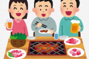【朗報】焼き肉店、コロナの影響受けず！！