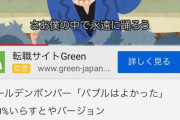 【悲報】「HOT LIMIT」よりも面白いミュージックビデオがない