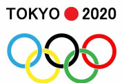 いまだ東京五輪開催しようとする日本に海外メディアは依然として懸念